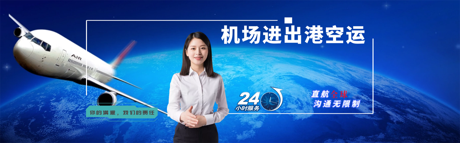 小金到爱沙尼亚物流公司-小金至爱沙尼亚物流专线-小金空运到爱沙尼亚-优时通物流有限公司